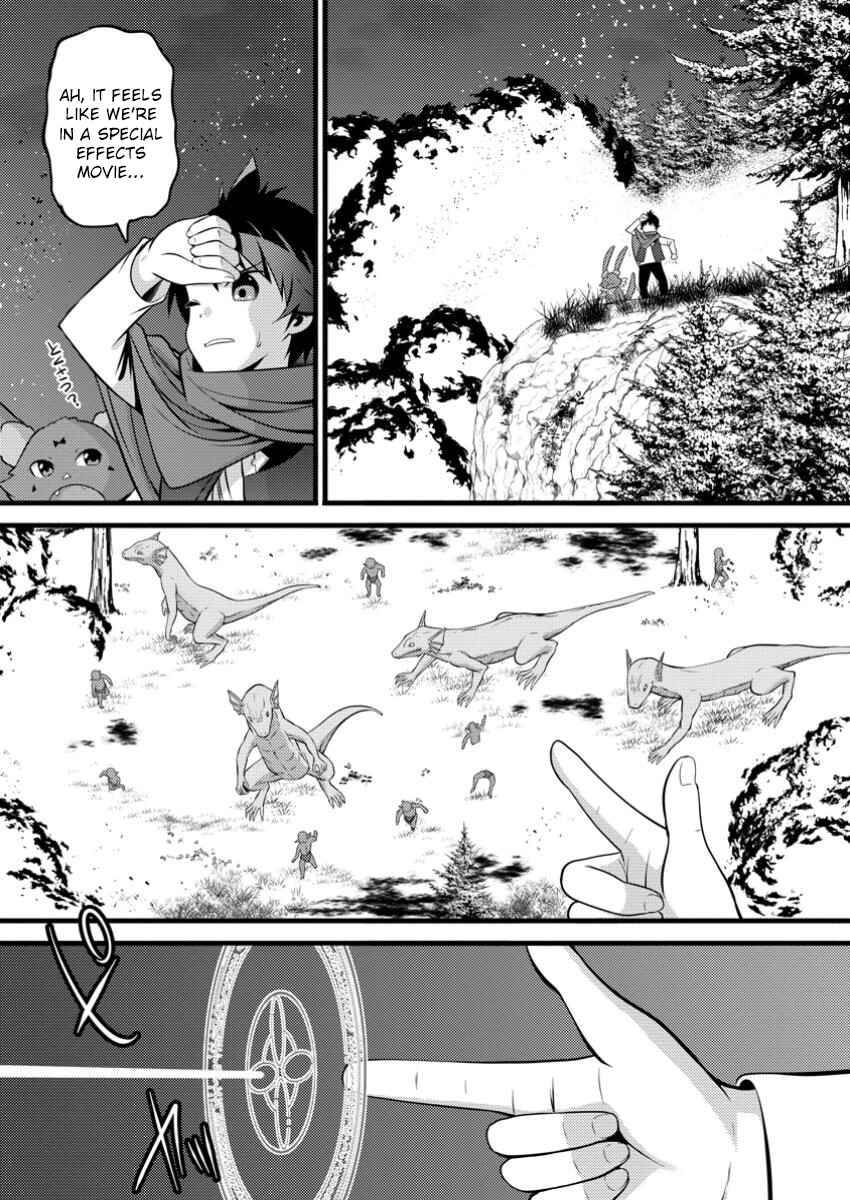 Hazure Hantei kara Hajimatta Cheat Majutsushi Seikatsu Chapter 43 - Page 13