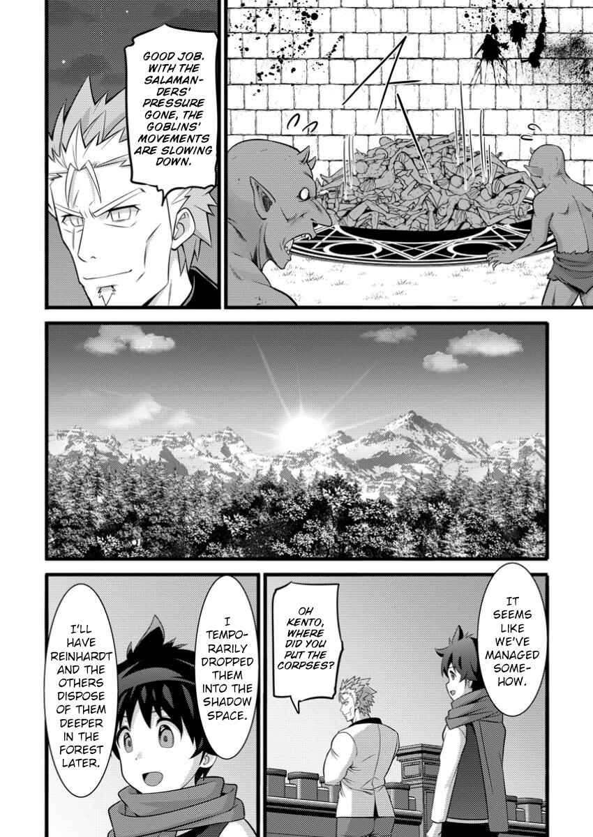 Hazure Hantei kara Hajimatta Cheat Majutsushi Seikatsu Chapter 43 - Page 21