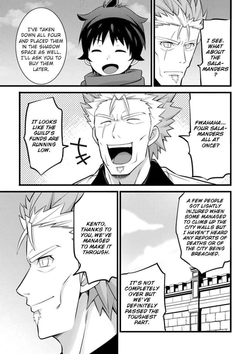 Hazure Hantei kara Hajimatta Cheat Majutsushi Seikatsu Chapter 43 - Page 22