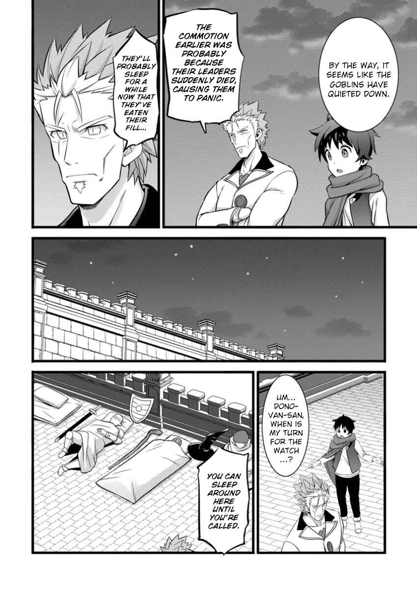 Hazure Hantei kara Hajimatta Cheat Majutsushi Seikatsu Chapter 43 - Page 5