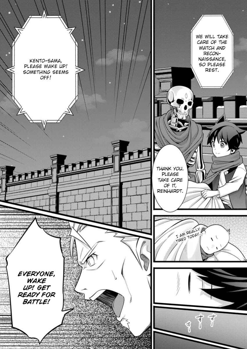 Hazure Hantei kara Hajimatta Cheat Majutsushi Seikatsu Chapter 43 - Page 6