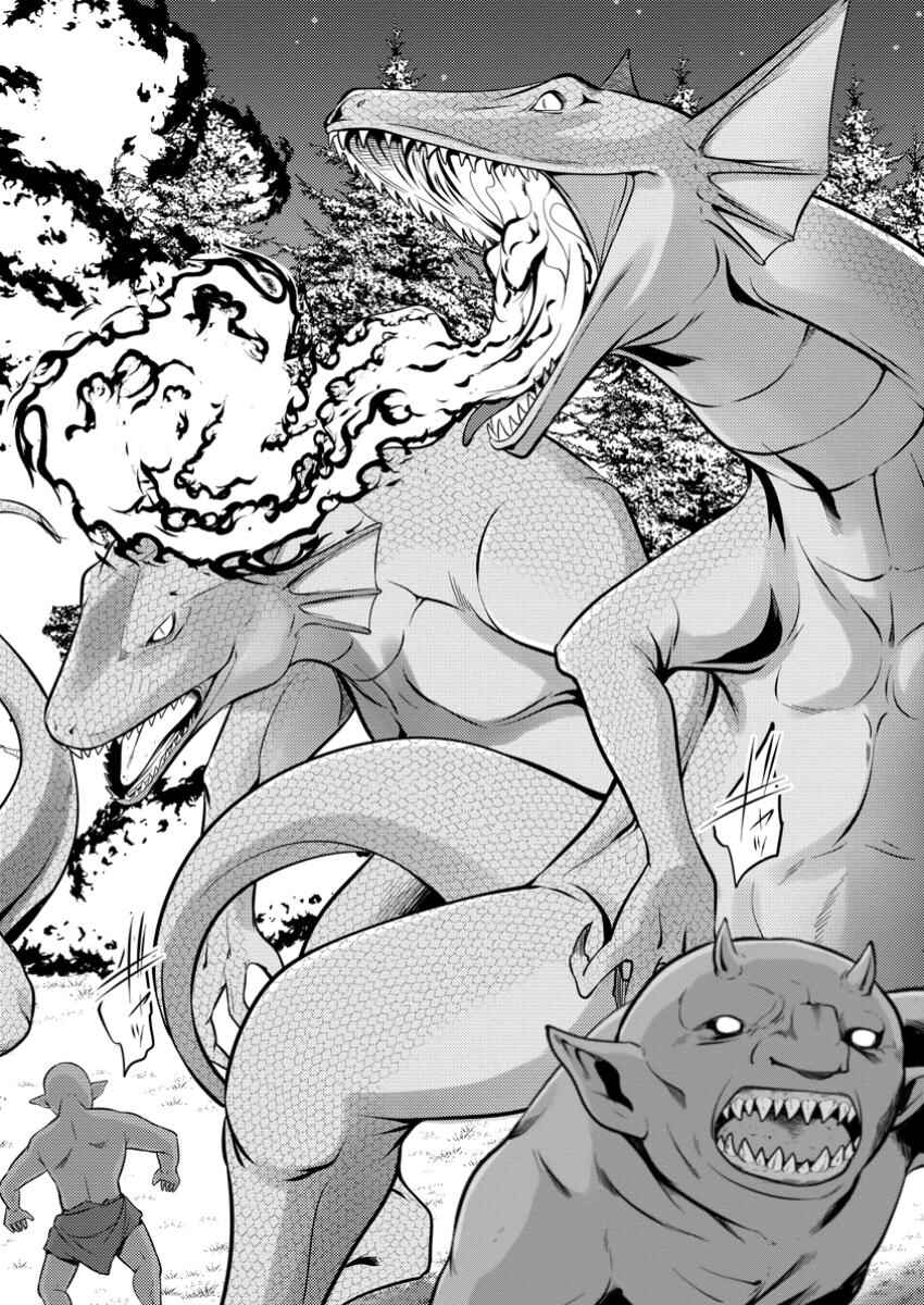 Hazure Hantei kara Hajimatta Cheat Majutsushi Seikatsu Chapter 43 - Page 9