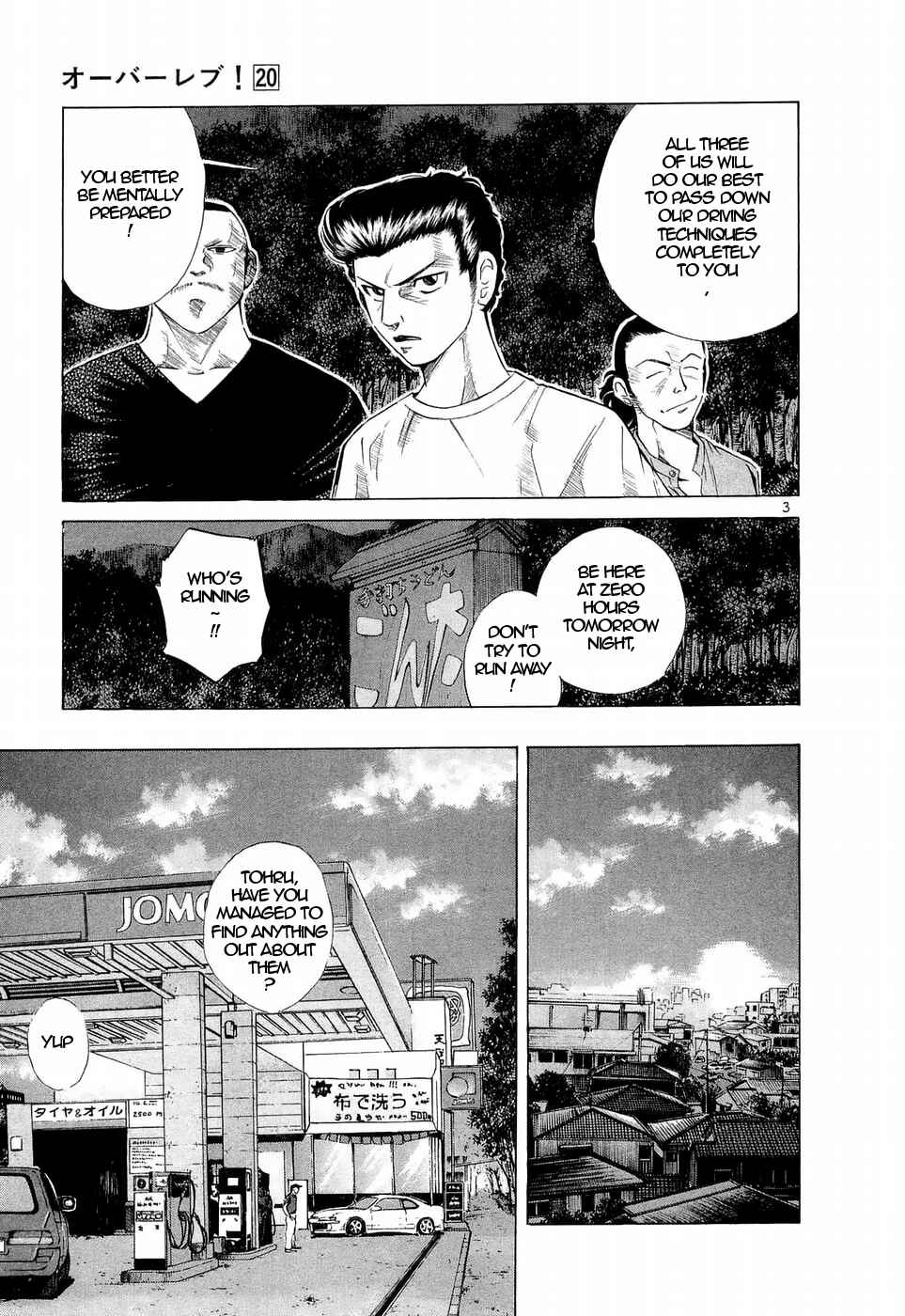 Over Rev! Chapter 228 - Page 3
