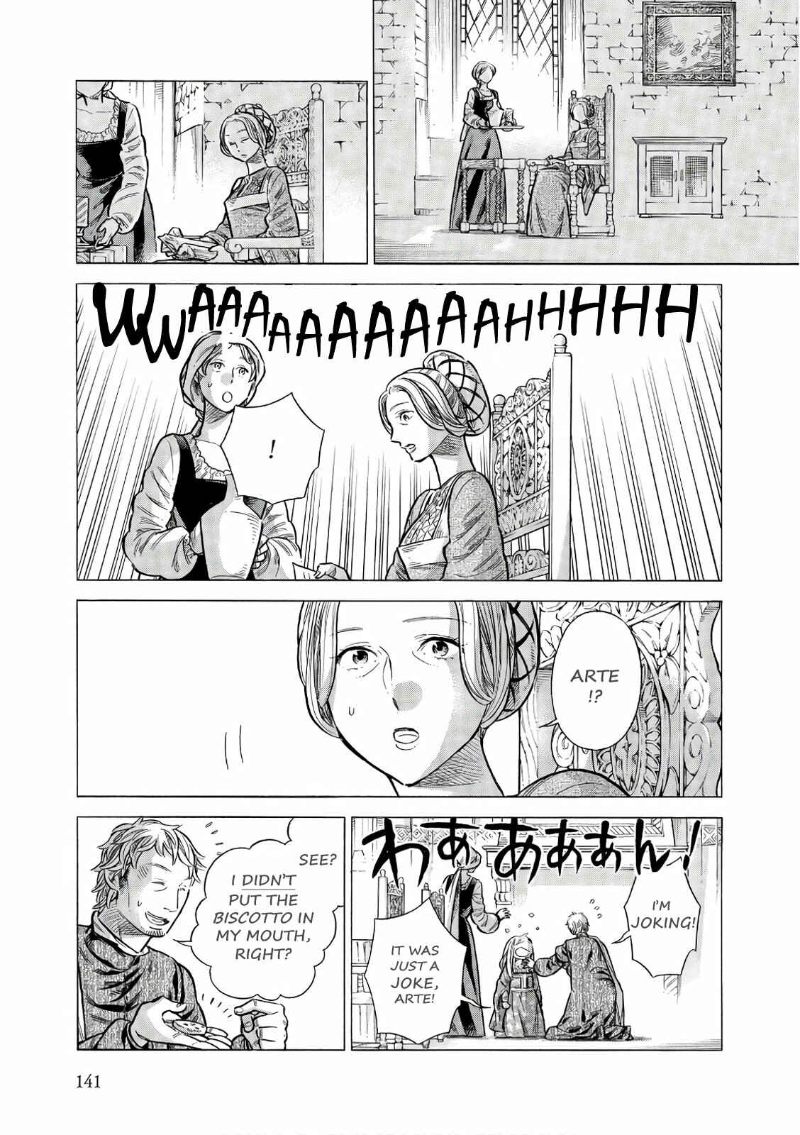 Arte Chapter 54 - Page 16