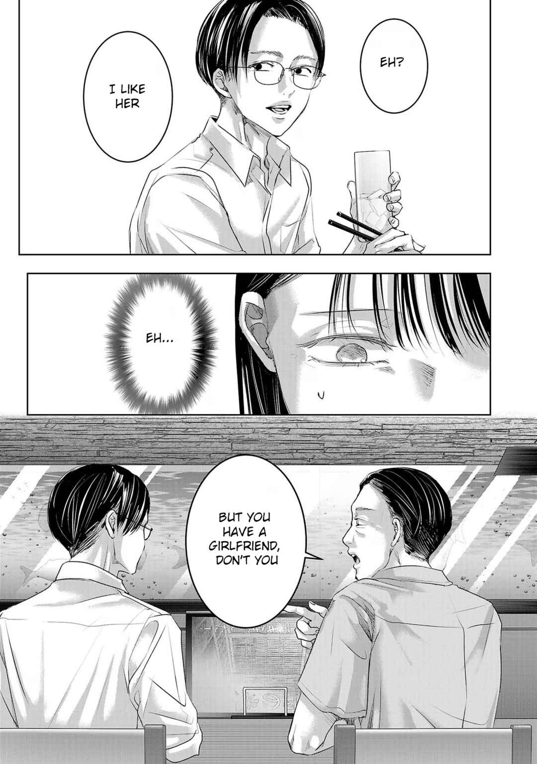 Ashita, Watashi wa Dareka no Kanojo Chapter 158 - Page 3