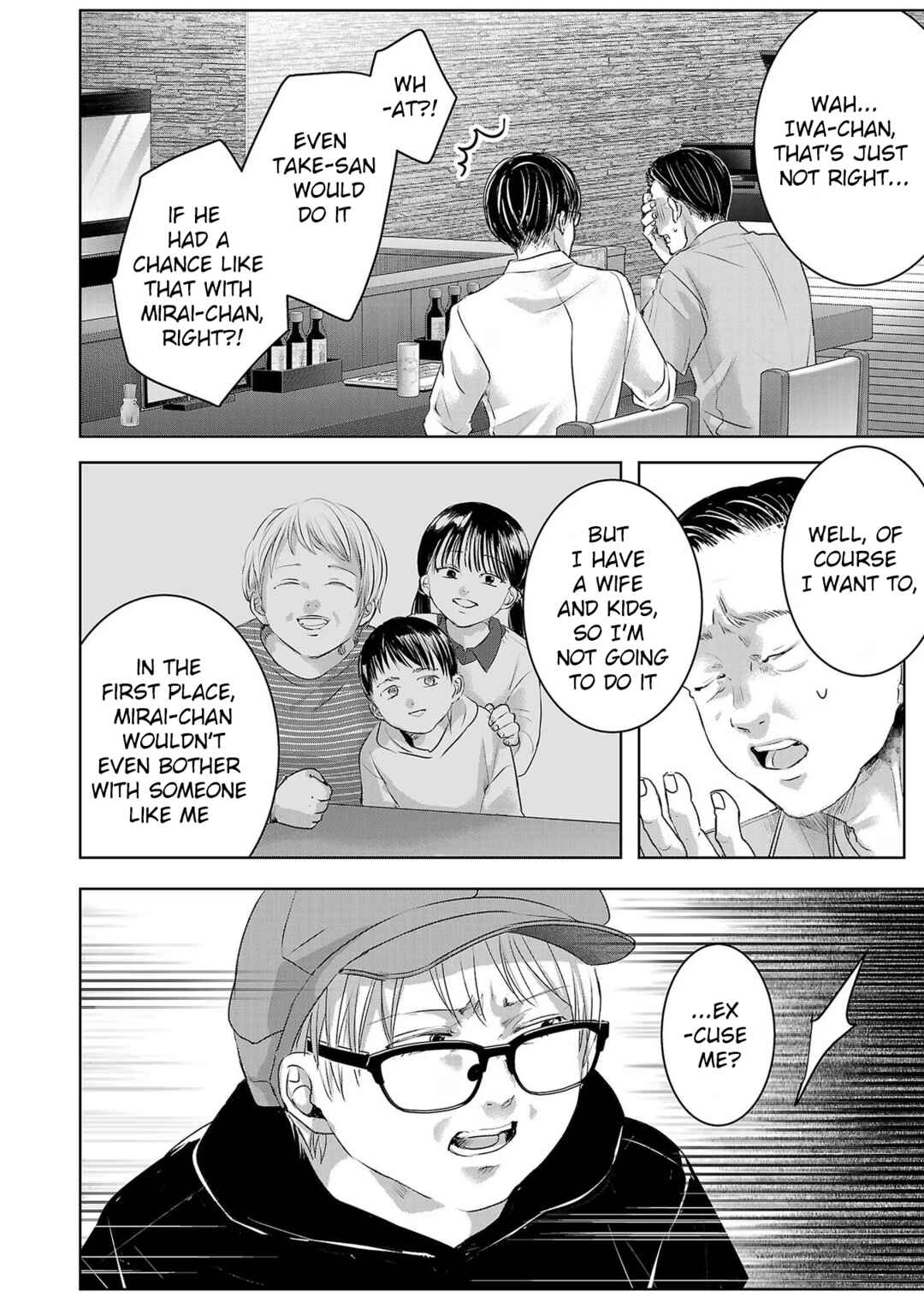 Ashita, Watashi wa Dareka no Kanojo Chapter 158 - Page 6