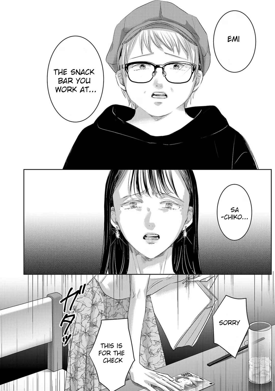 Ashita, Watashi wa Dareka no Kanojo Chapter 158 - Page 8
