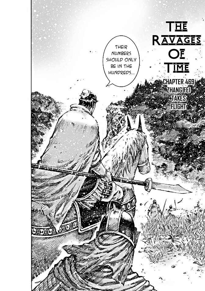 Huǒfèng Liáoyuán Chapter 469 - Page 3