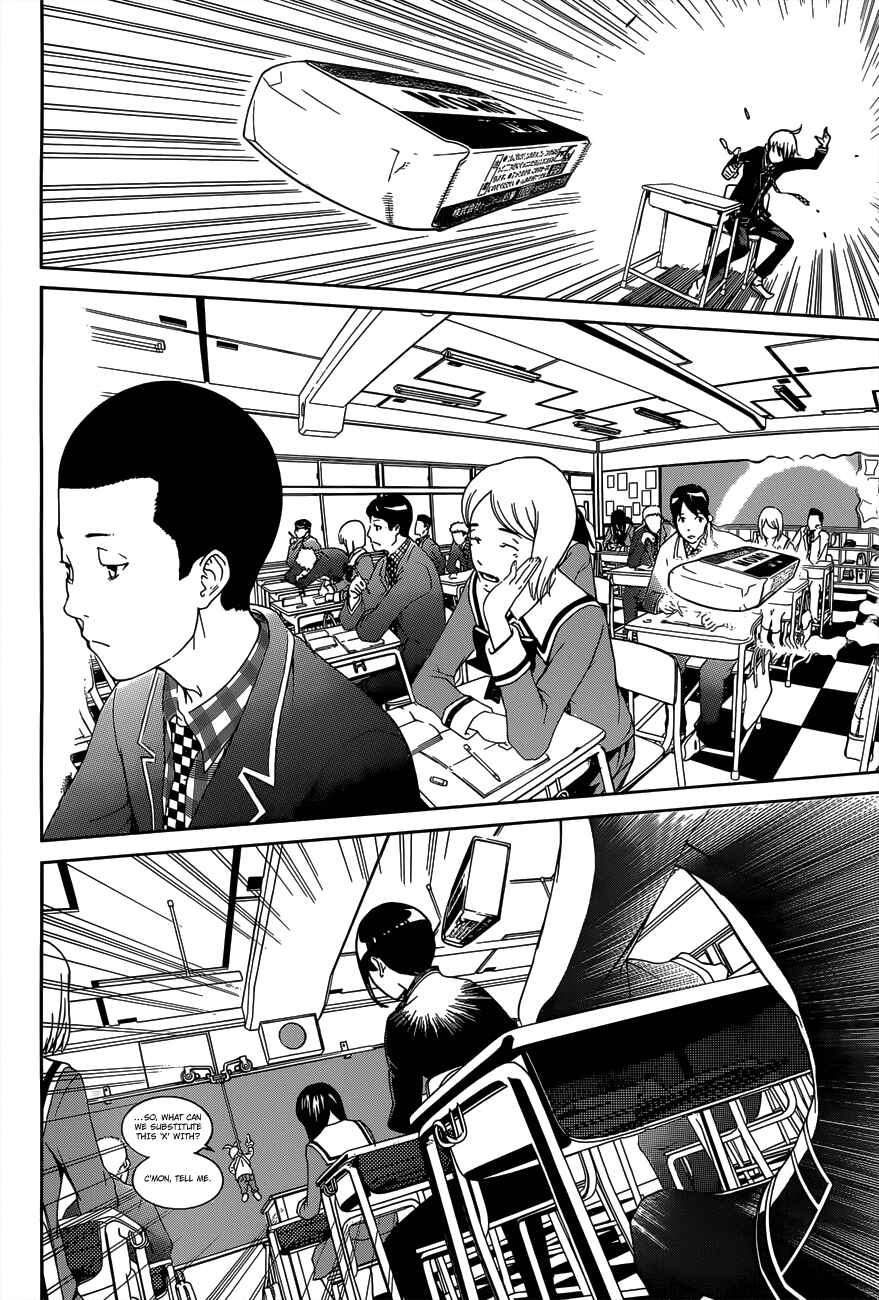 BiORG TRiNiTY Chapter 5 - Page 3