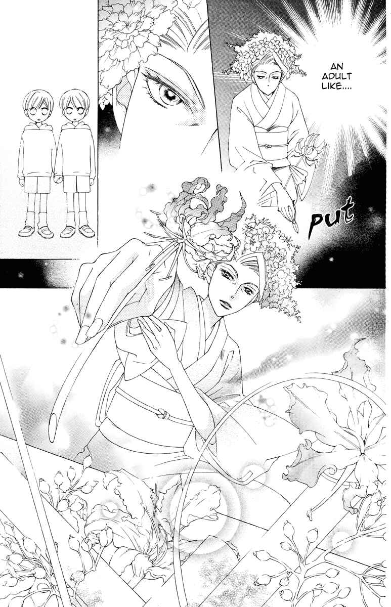 Ouran High School Host Club Chapter 75.2 - Page 11