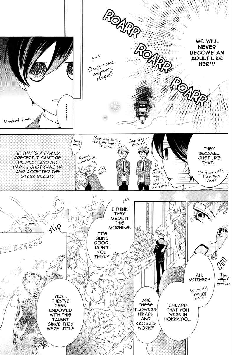 Ouran High School Host Club Chapter 75.2 - Page 15