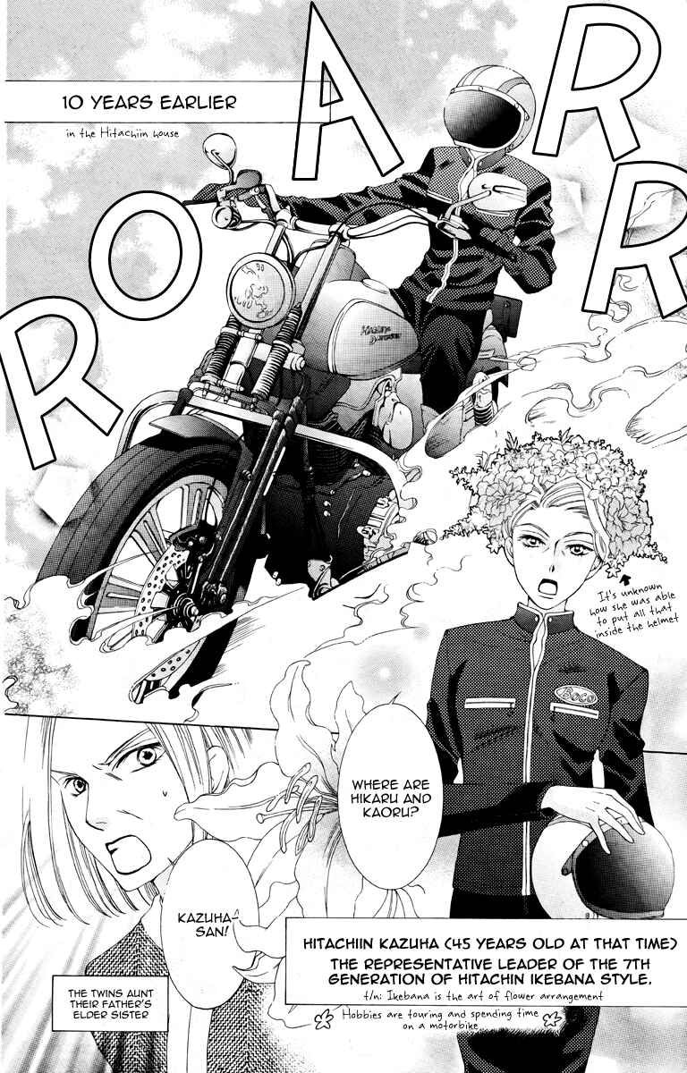 Ouran High School Host Club Chapter 75.2 - Page 4