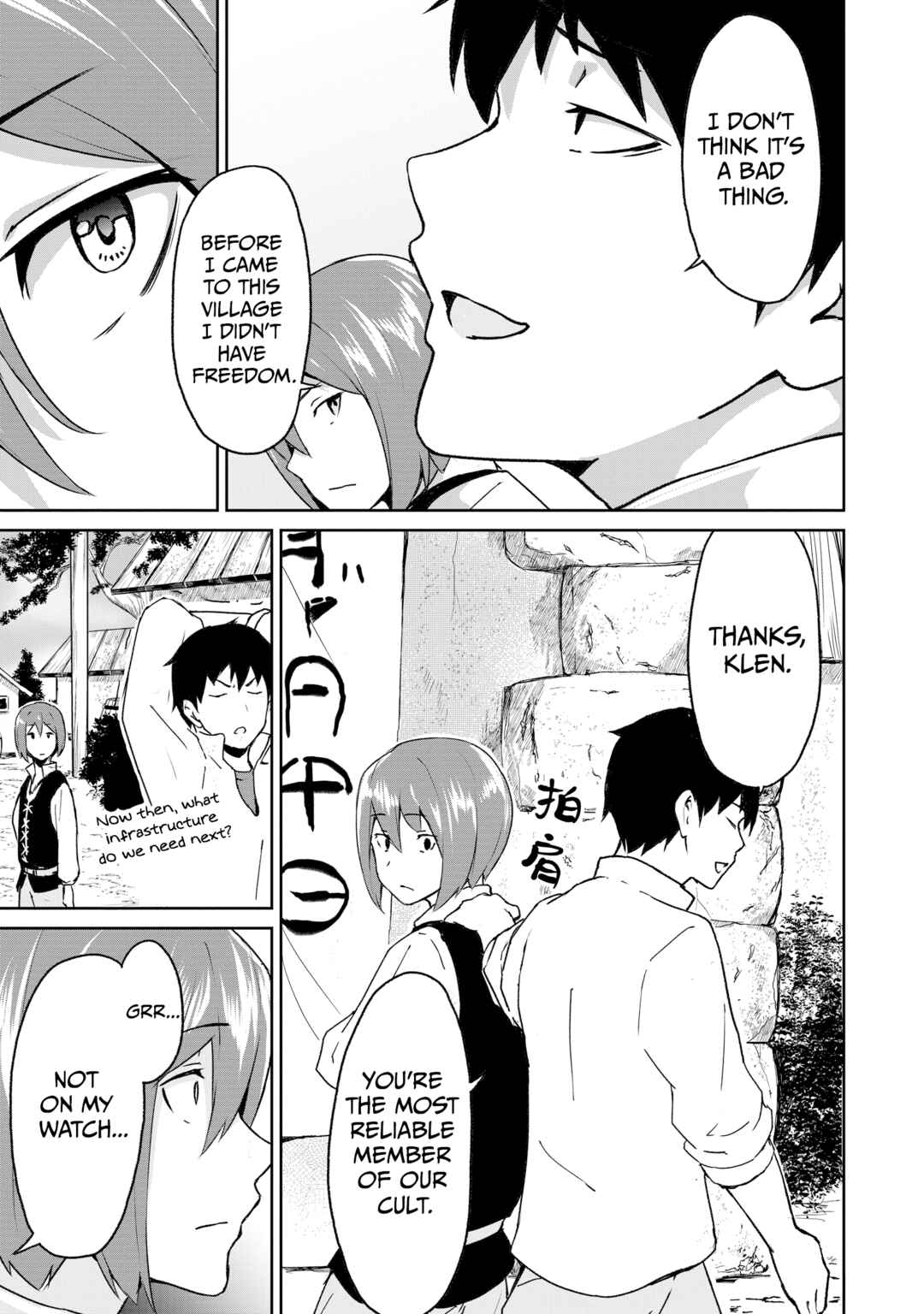 Kaminaki Sekai no Kamisama Katsudou Chapter 9.5 - Page 11
