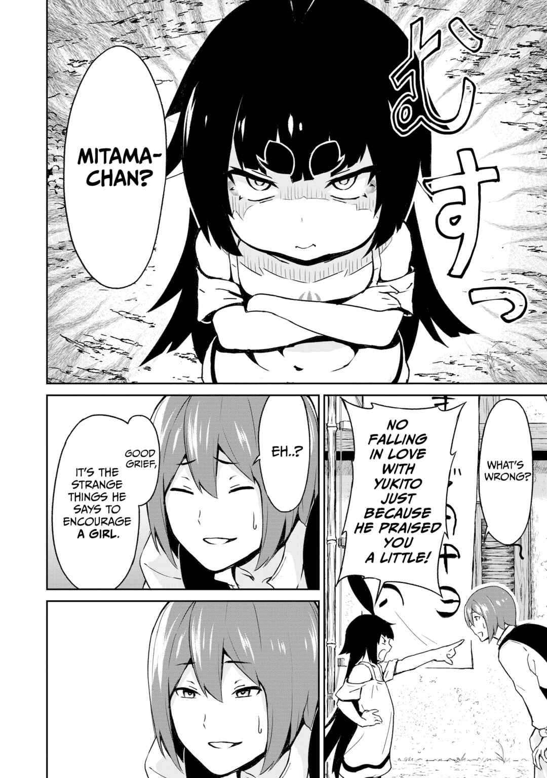 Kaminaki Sekai no Kamisama Katsudou Chapter 9.5 - Page 12