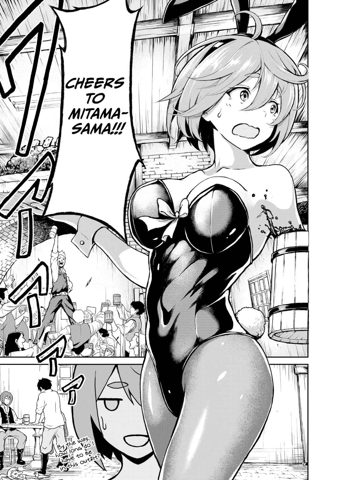 Kaminaki Sekai no Kamisama Katsudou Chapter 9.5 - Page 3