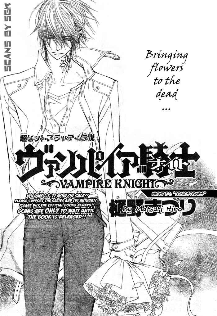 Vampire Knight Chapter 59 - Page 2