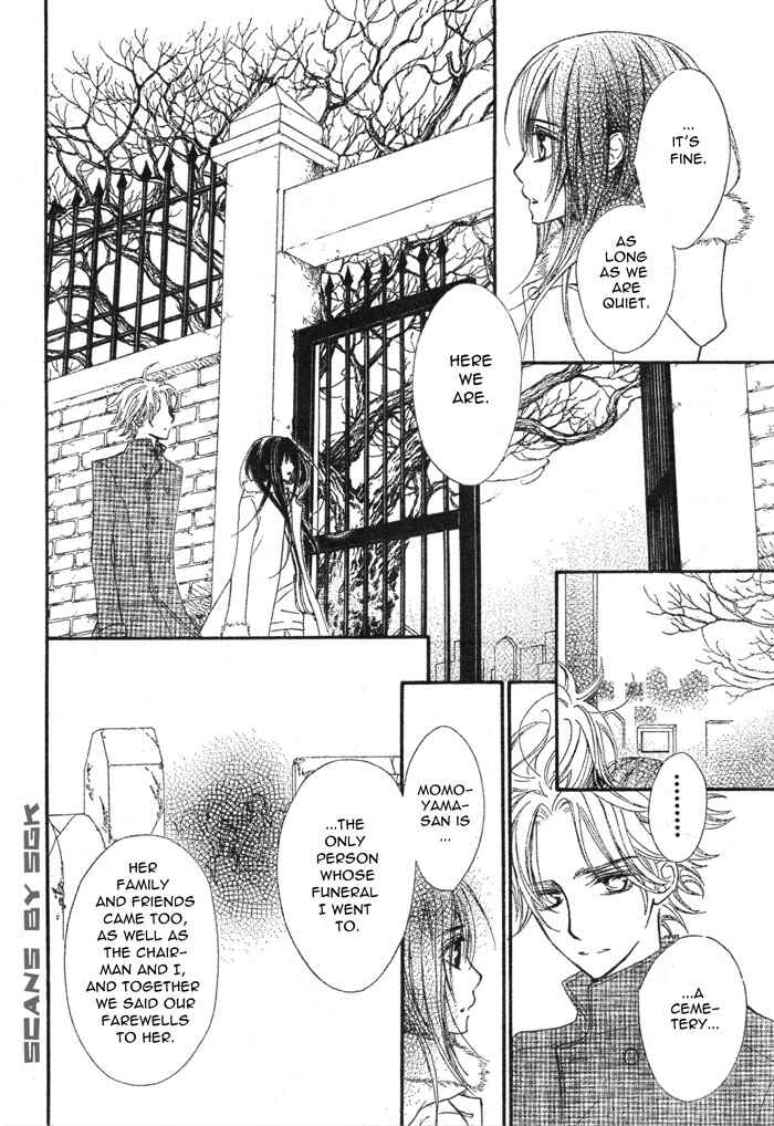Vampire Knight Chapter 59 - Page 21