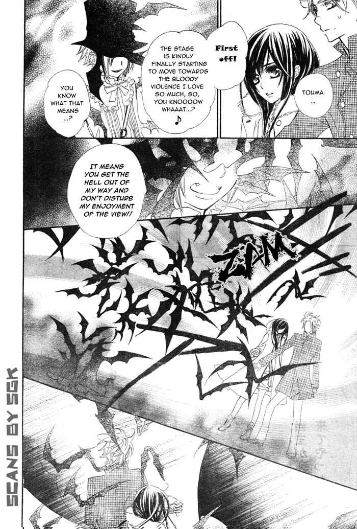 Vampire Knight Chapter 59 - Page 27