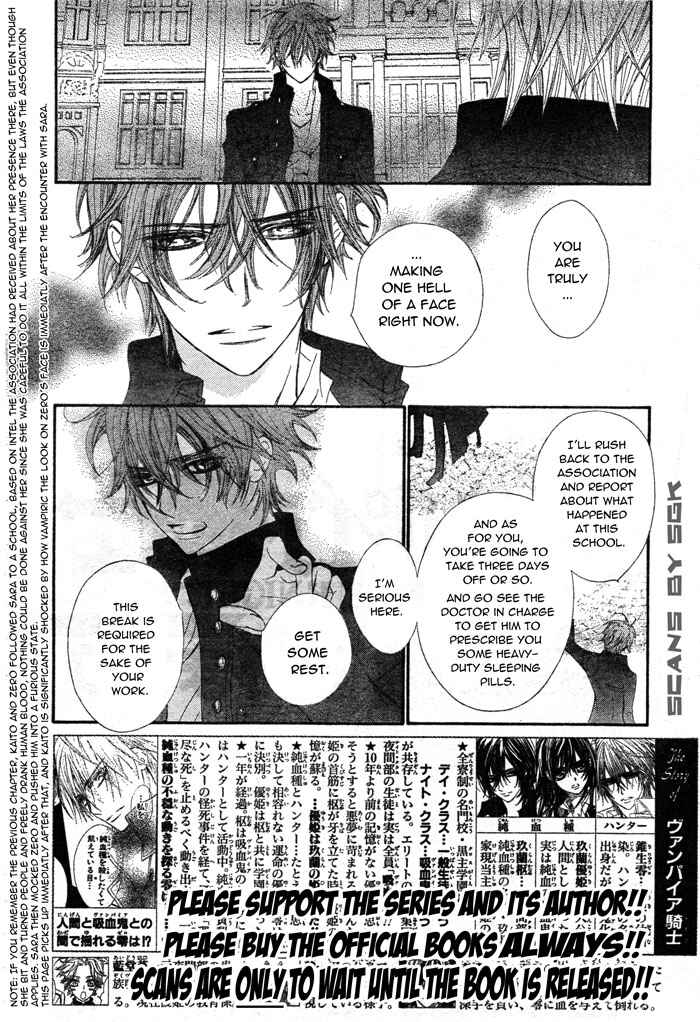 Vampire Knight Chapter 59 - Page 3