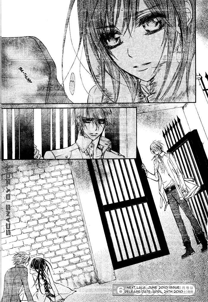 Vampire Knight Chapter 59 - Page 32