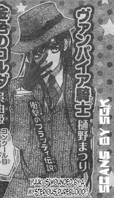 Vampire Knight Chapter 59 - Page 36