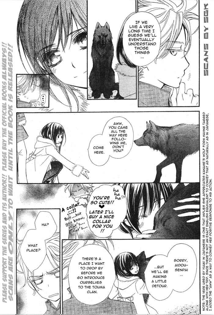 Vampire Knight Chapter 59 - Page 6