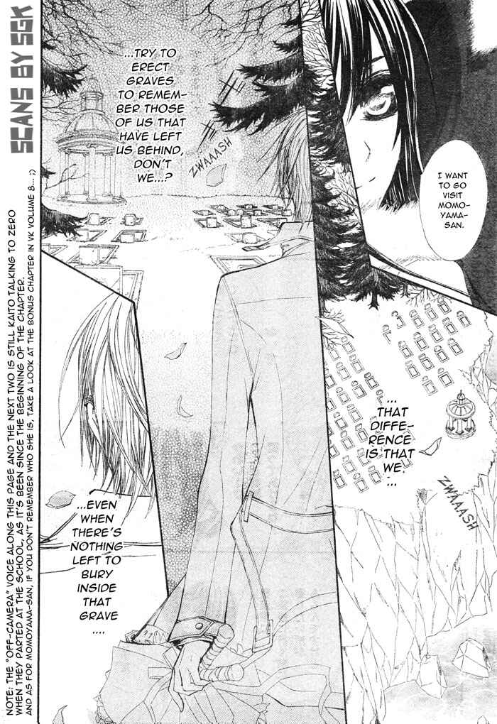 Vampire Knight Chapter 59 - Page 7