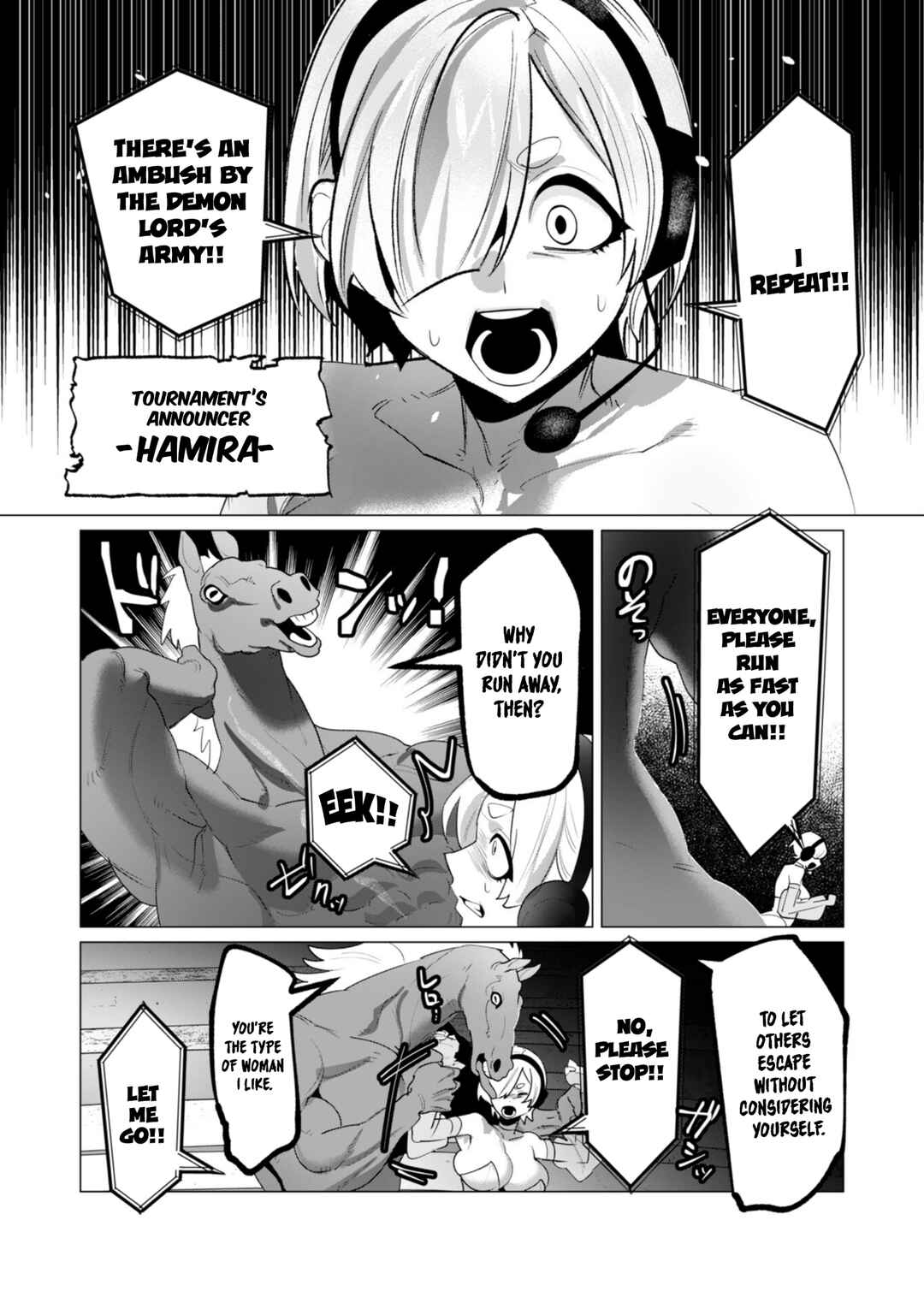 Yuusha-sama wa Houshuu ni Hitozuma wo Gokibou desu Chapter 22 - Page 25