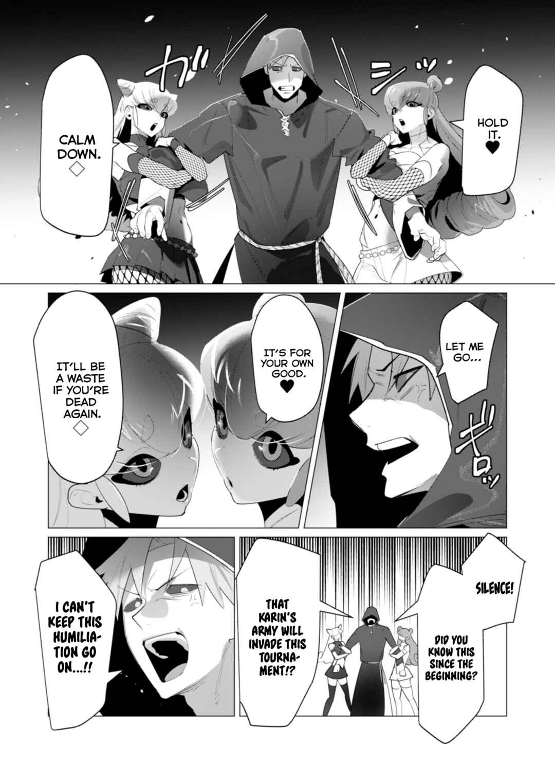 Yuusha-sama wa Houshuu ni Hitozuma wo Gokibou desu Chapter 22 - Page 3