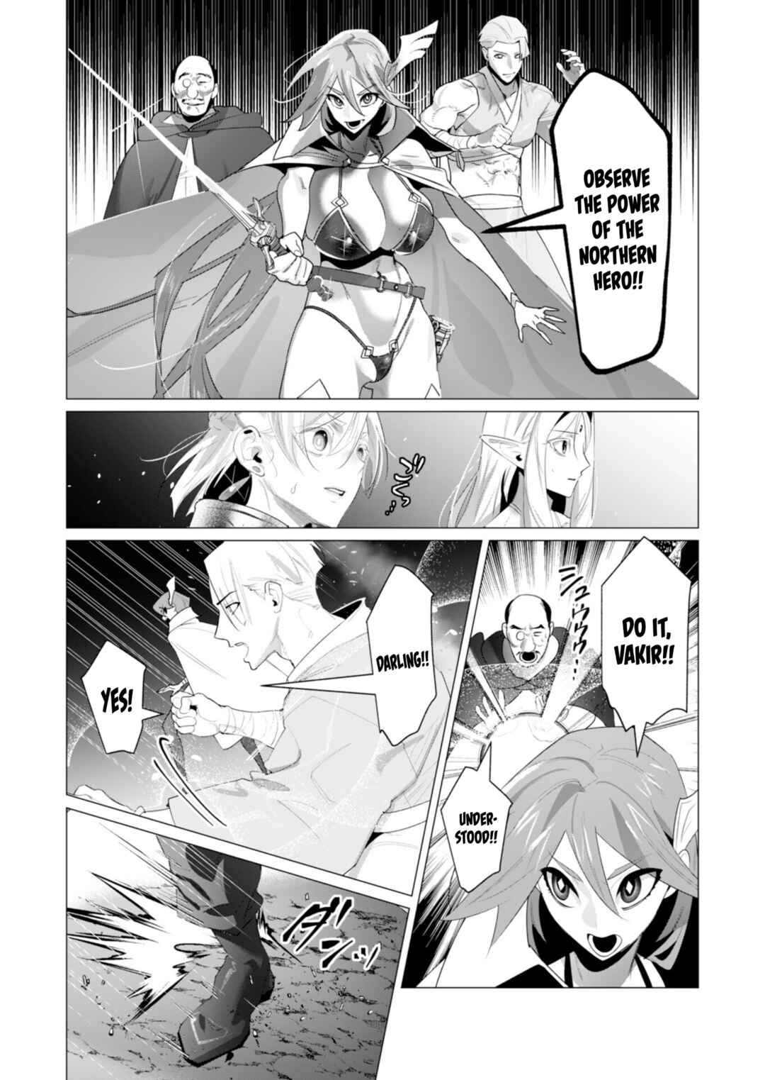 Yuusha-sama wa Houshuu ni Hitozuma wo Gokibou desu Chapter 22 - Page 9