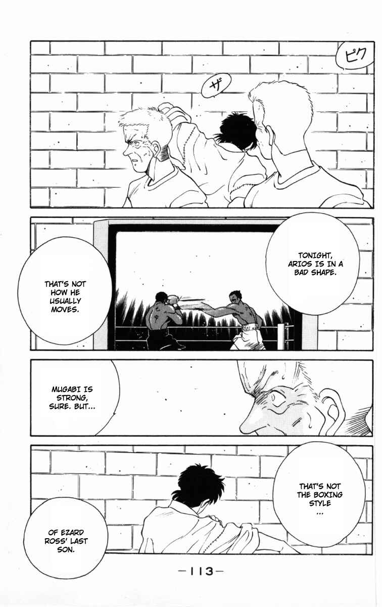 Gates of Carnage Chapter 59 - Page 14