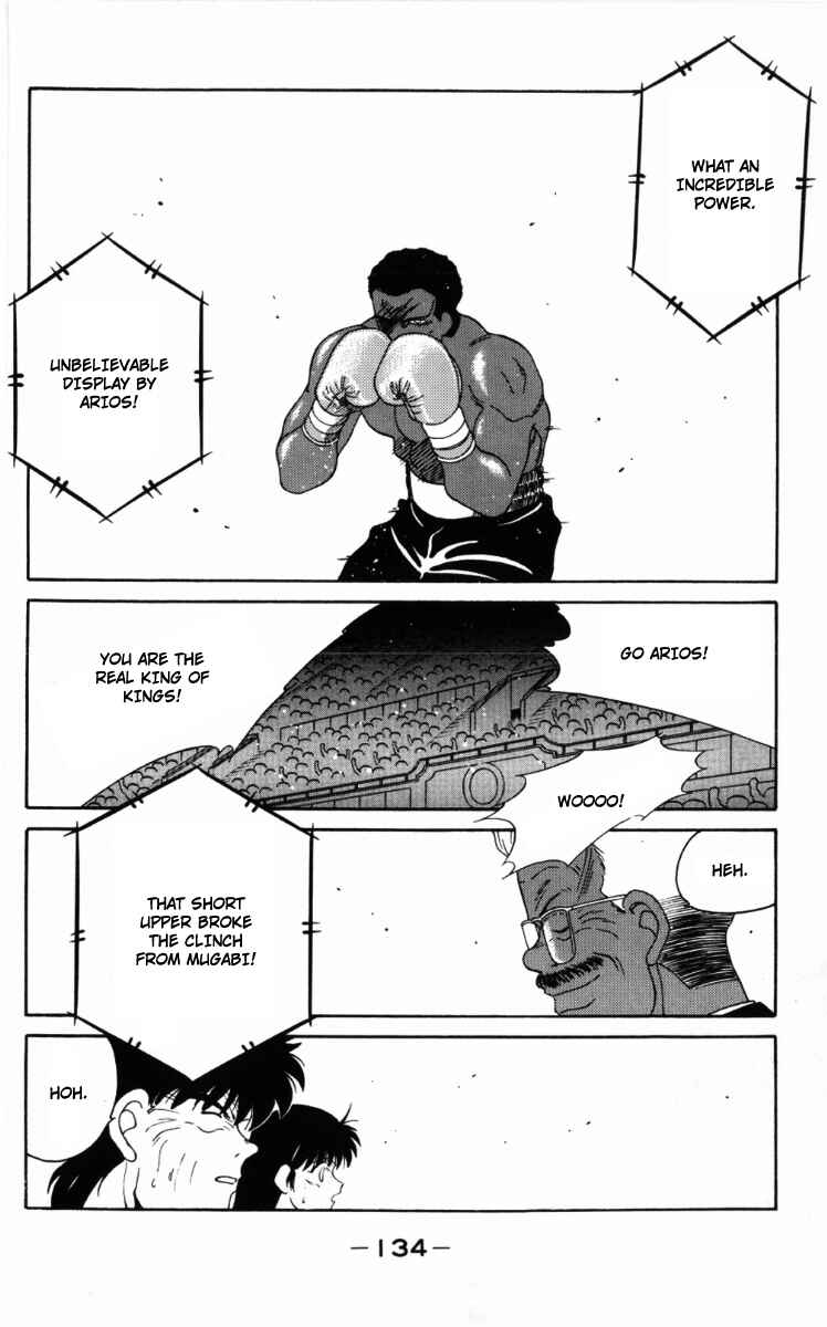 Gates of Carnage Chapter 59 - Page 35
