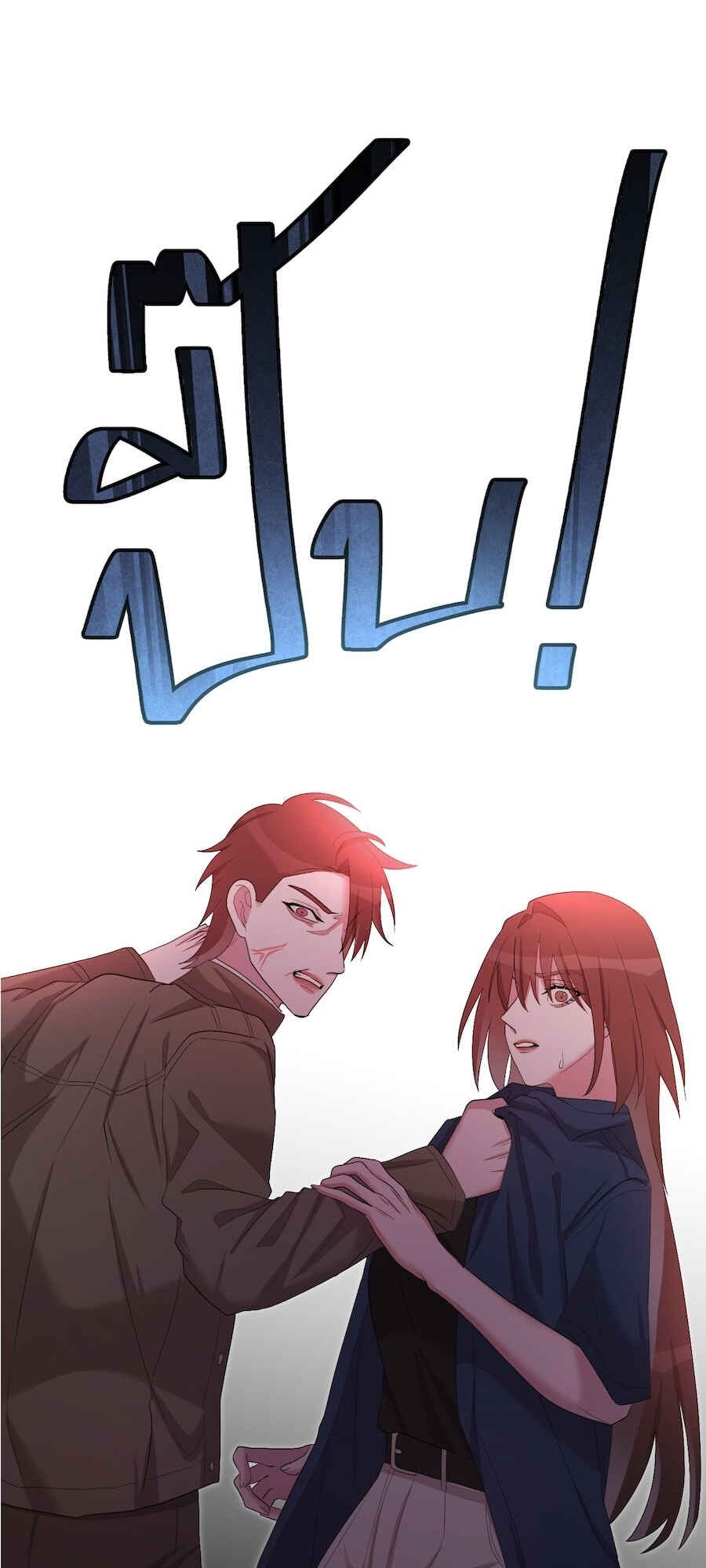 Mị̀ xyāk ca h̄̀āng rạk Chapter 35 - Page 22