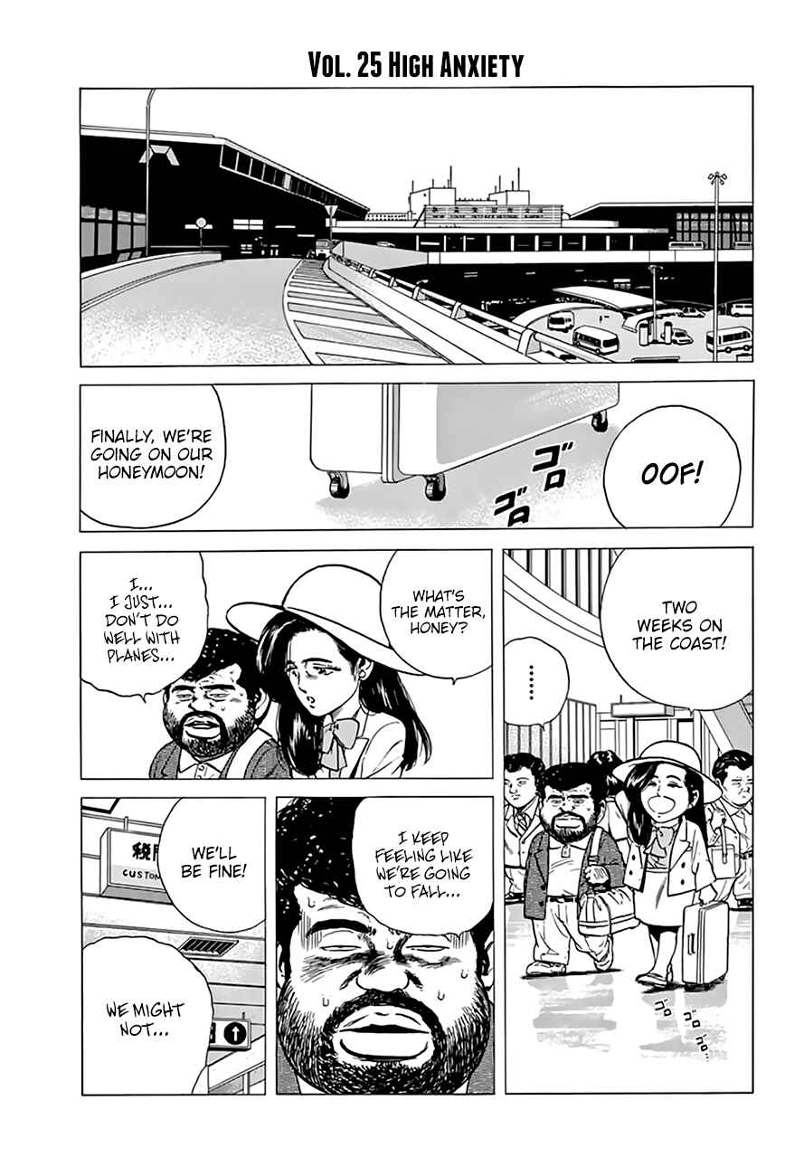 Rokudenashi Blues Chapter 204 - Page 9