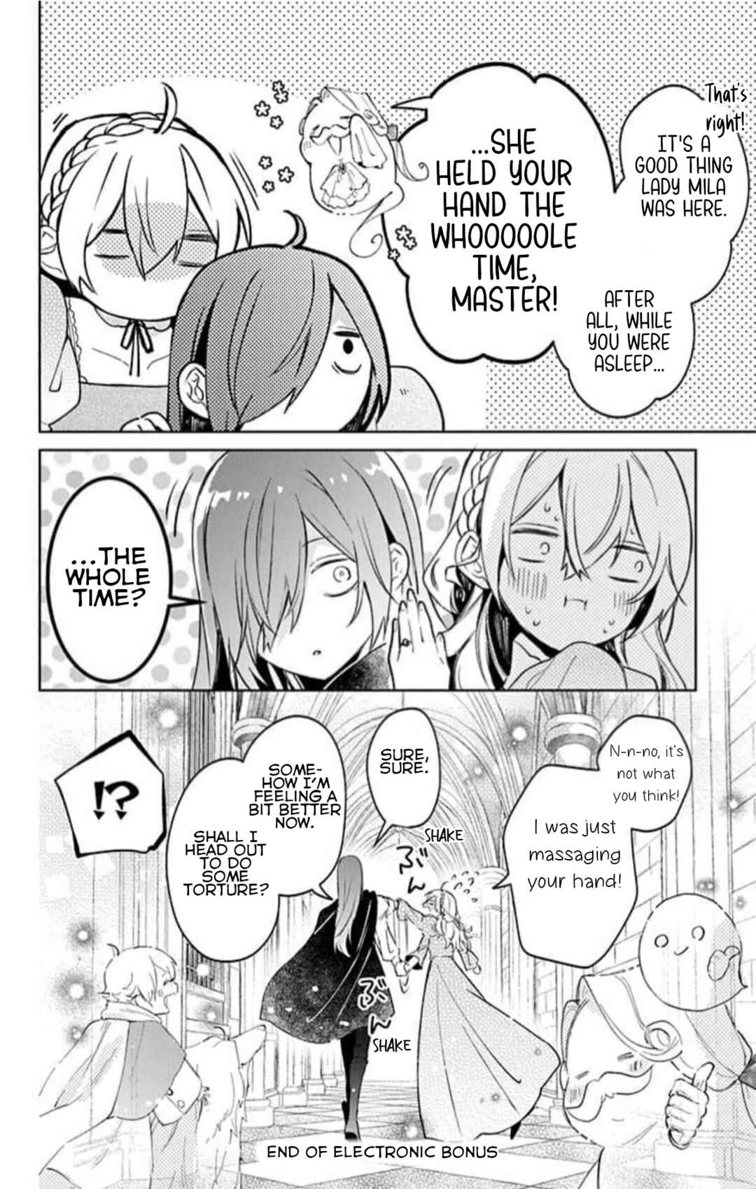 Yuureijou no Danna-sama Chapter 14.5 - Page 4