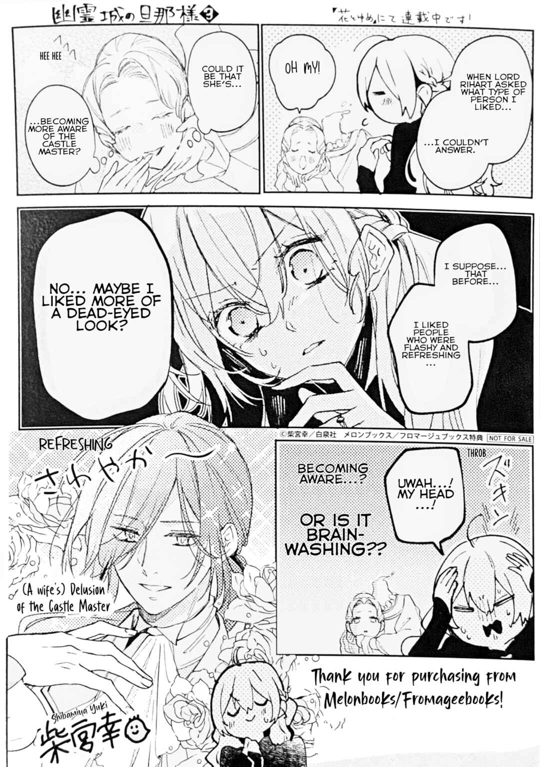 Yuureijou no Danna-sama Chapter 14.5 - Page 5