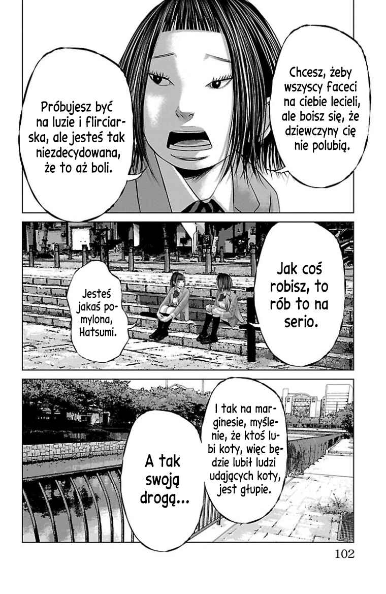 Setoutsumi Chapter 42 - Page 17