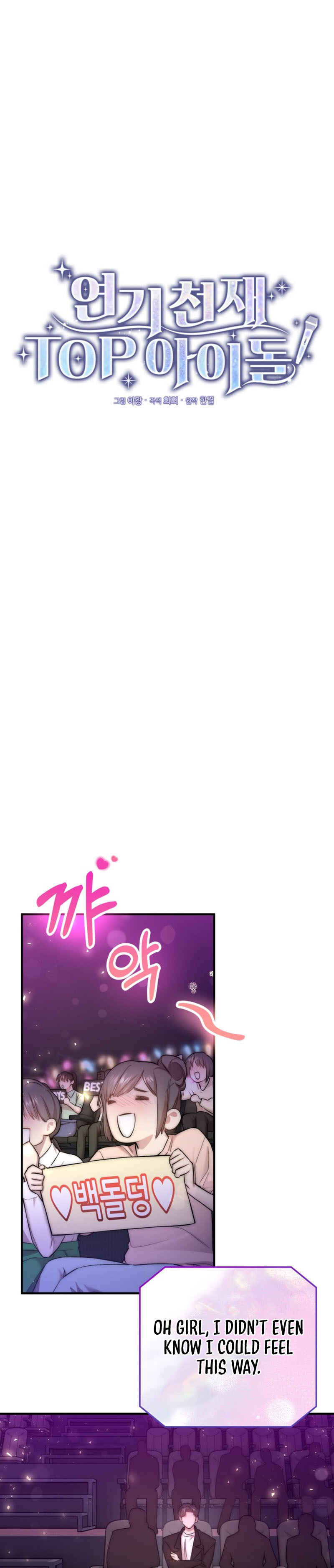 Yeongi Cheonjae, TOP Idol! Chapter 41 - Page 21