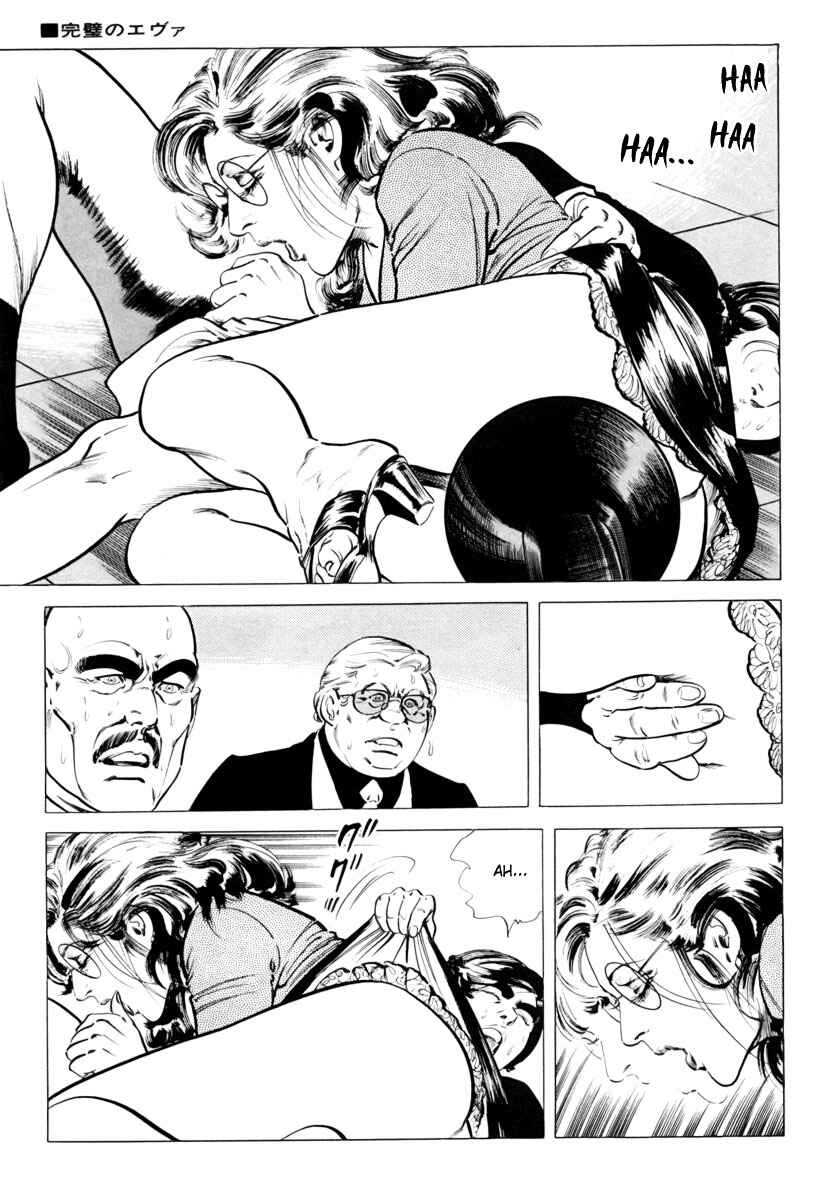 Experimental Doll Dummy Oscar Chapter 22 - Page 17