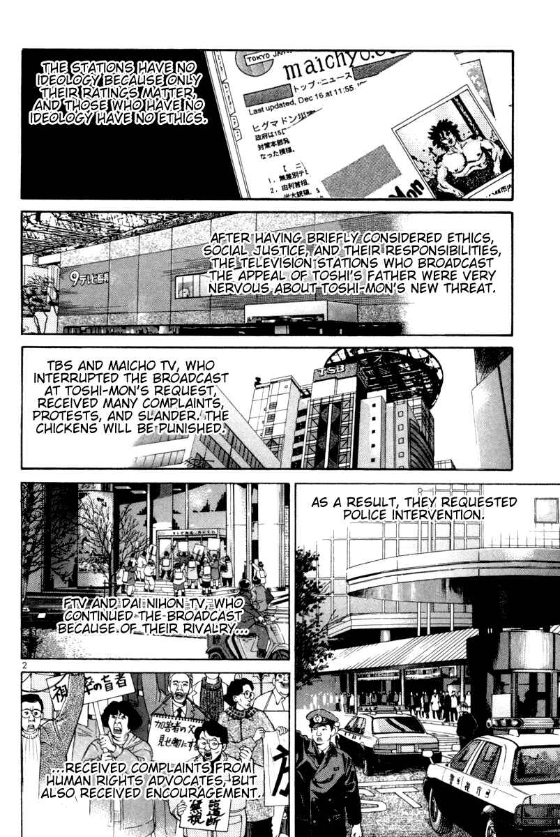 The World Is Mine Chapter 114 - Page 2