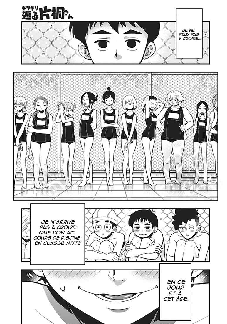 Giri-Giri Saegiru Katagirisan Chapter 8 - Page 2