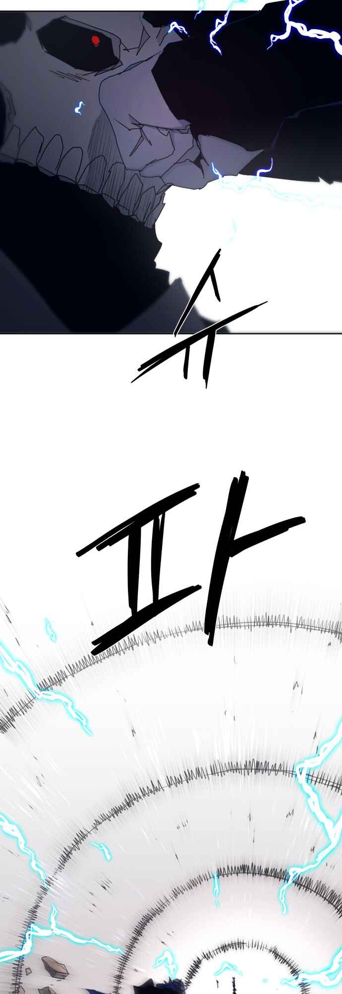 Janbul ui Gisa Chapter 61 - Page 22