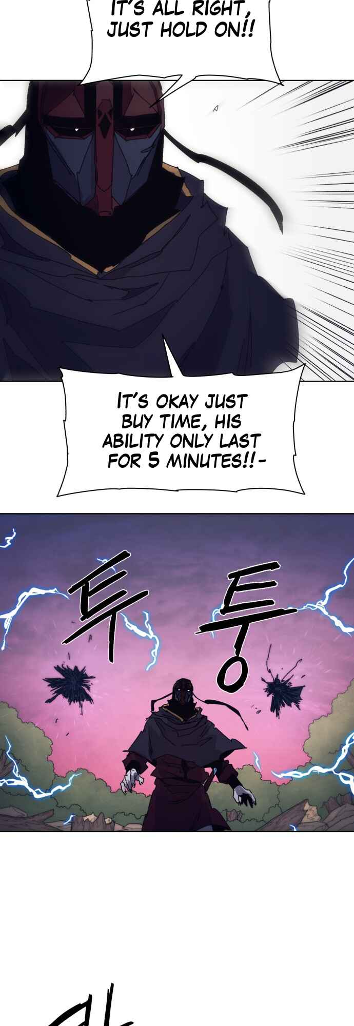 Janbul ui Gisa Chapter 61 - Page 25