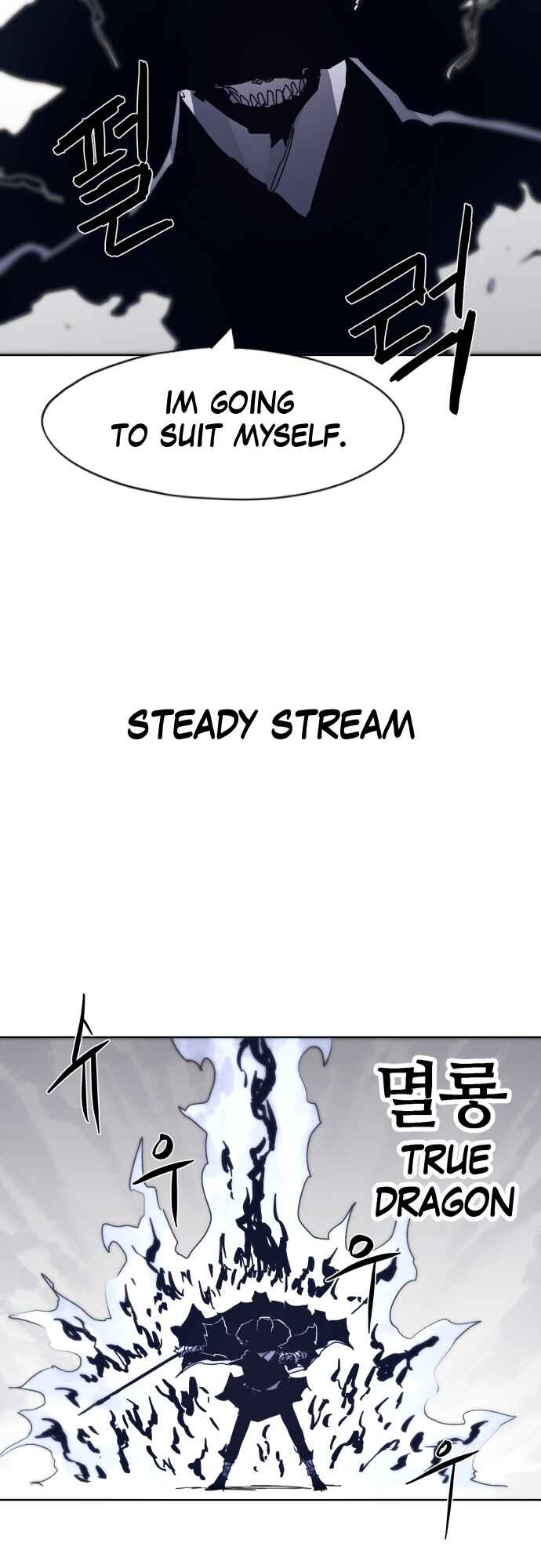 Janbul ui Gisa Chapter 61 - Page 32
