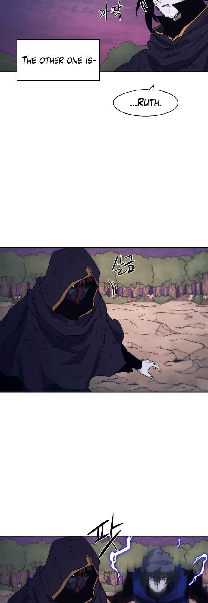 Janbul ui Gisa Chapter 61 - Page 46