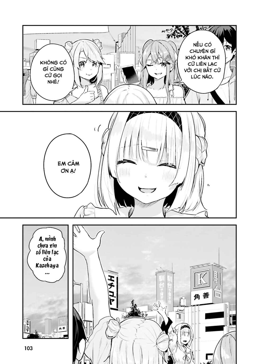 Kamikakushi no Eden Chapter 18 - Page 20