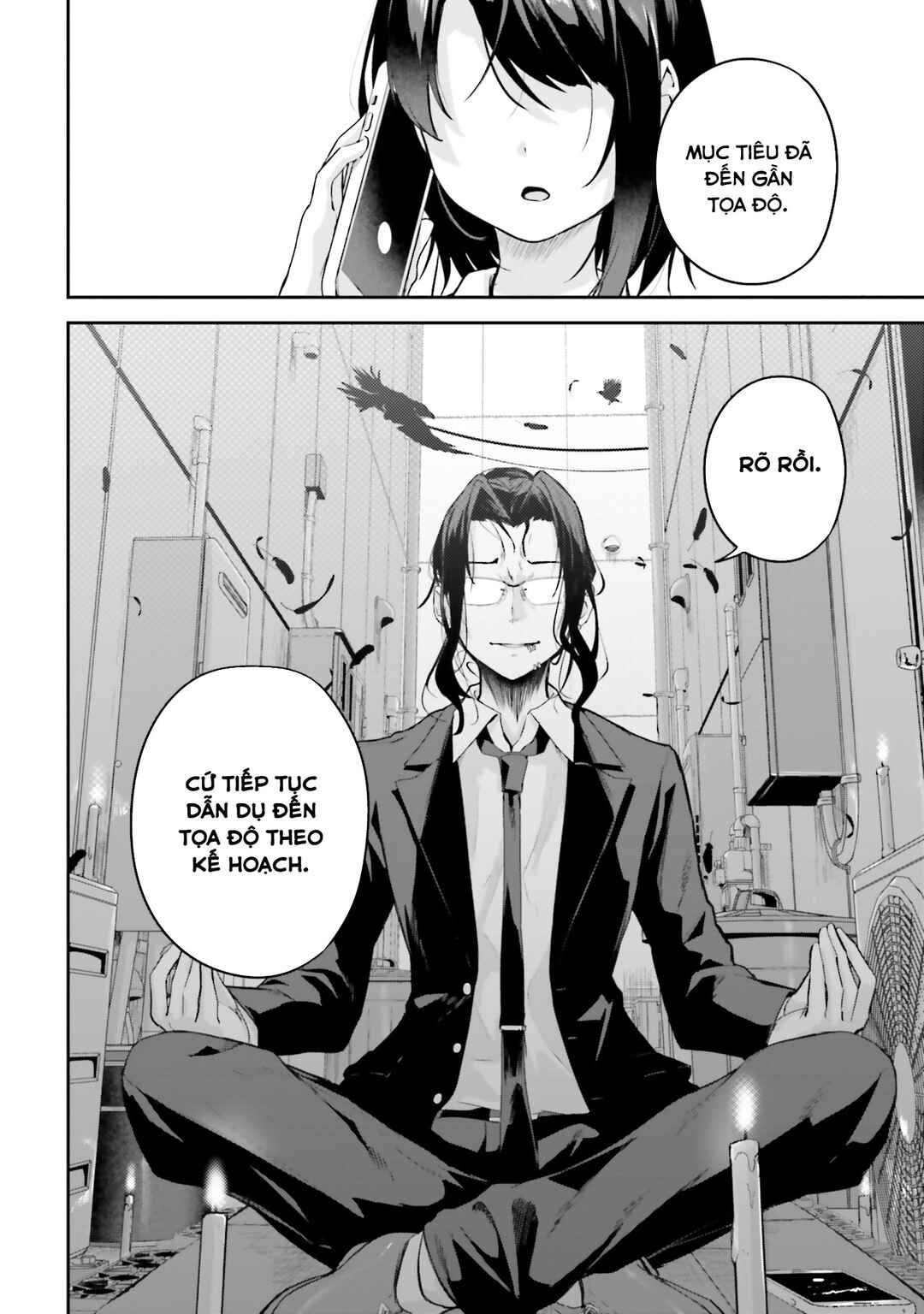 Kamikakushi no Eden Chapter 18 - Page 21