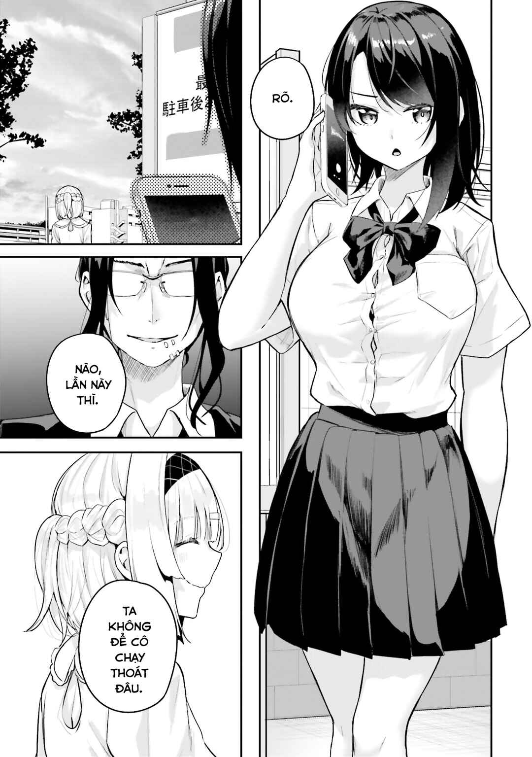 Kamikakushi no Eden Chapter 18 - Page 22