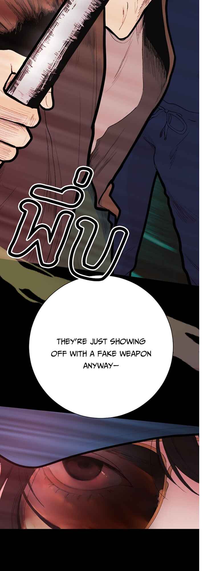 Dagaol Jongmal e Kiss Chapter 4 - Page 12