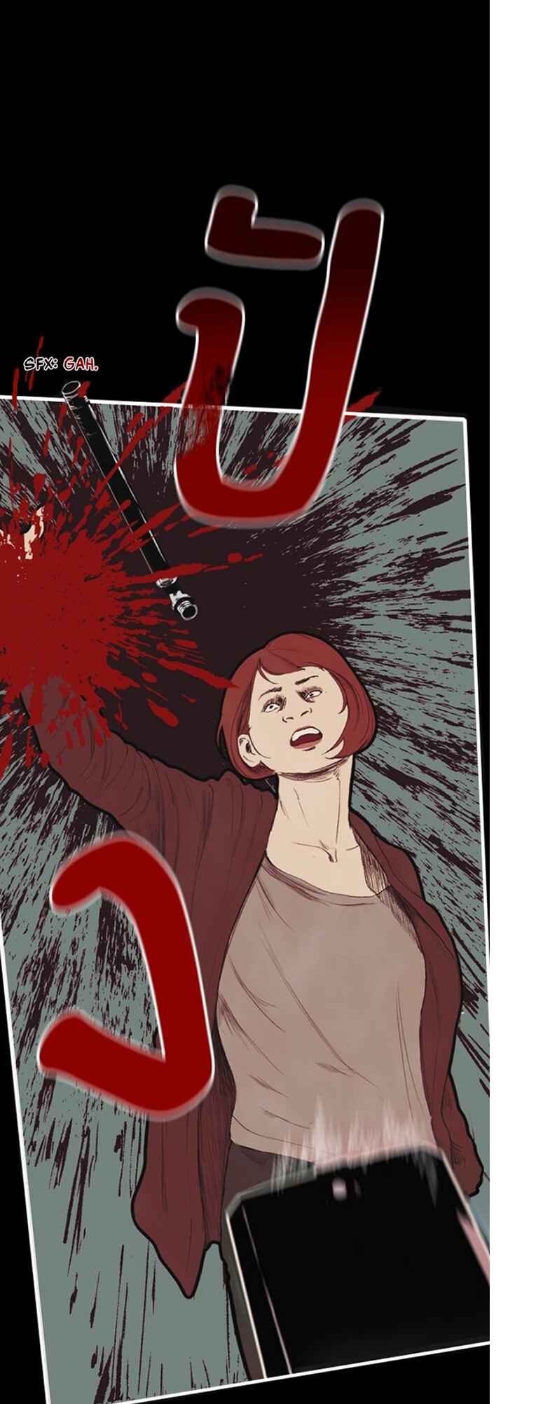 Dagaol Jongmal e Kiss Chapter 4 - Page 13